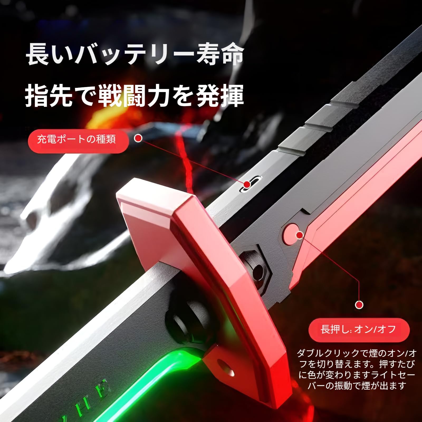 Amazon | [Vailaipupy]光るおもちゃ剣 光る剣カタナ 光る刀 火花煙